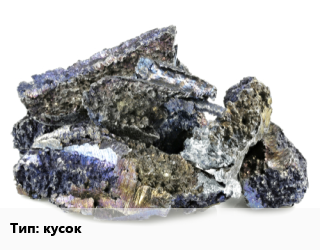 Лантан кусок ЛаМ-1, кг, по запросу цена По запросу где купить, условия доставки в Костанае и Костанайской области
